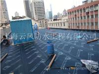 上海屋面防水施工案例
