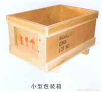 南京专业木质包装箱出口