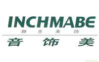 条形木丝吸音板专卖_专业提供孔型聚酯吸音板