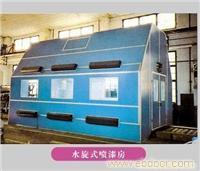 上海喷漆设备-上海钰辉自动化设备有限公司18626209687