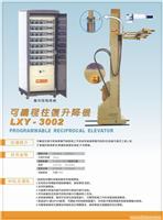 上海往复机自动喷涂设备-上海钰辉自动化设备有限公司18626209687