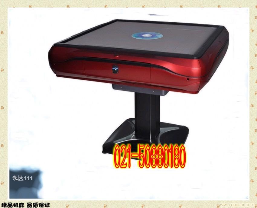 永达111中国红-:上海全自动麻将机价格,千真万雀全自动麻将机.四口全自动麻将机