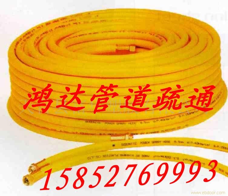 高压管  13961735307