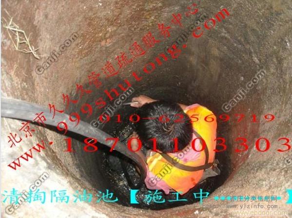 楼房下水道改造