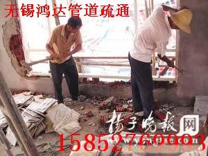 楼房下水管改道           ..
