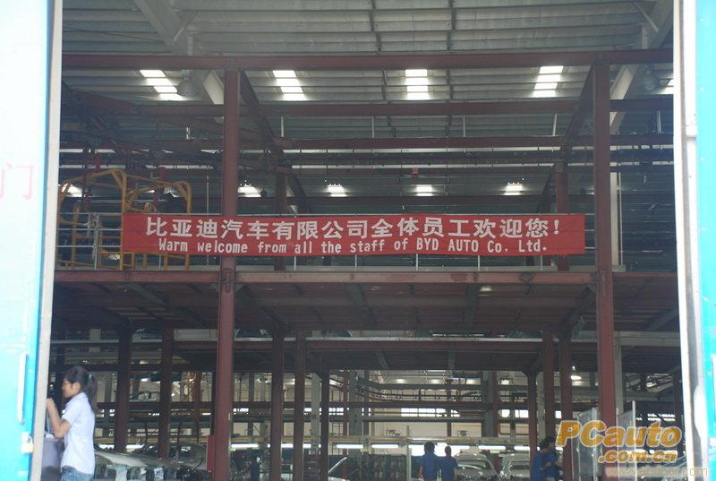 上海比亚迪汽车制造有限公司招聘男女工_上海