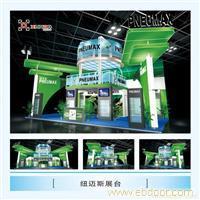 上海展示设计;上海会议活动策划;展览工厂公司;上海展厅专卖店设计;上海展览展示策划