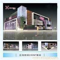 上海展览策划;上海展示设计;上海会议活动策划;展览工厂公司;上海展厅专卖店设计;上海展览展示策划11