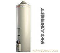 上海恒热热水器维修6恒热热水炉维修