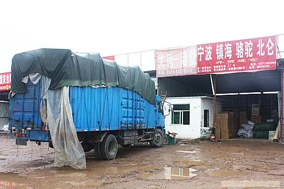 义乌到宁波货运-义乌到宁波物流-义乌到宁波外贸进仓