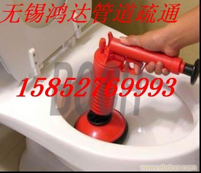 马 桶 疏 通