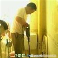 马桶疏通.