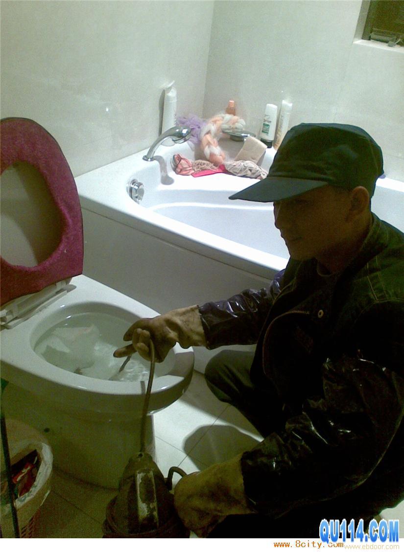 马桶疏通..