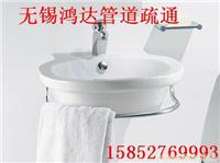 脸盆疏通,13951507722