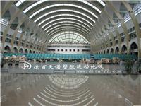 塑胶跑道、塑胶球场、塑胶羽毛球场、塑胶地板厂家