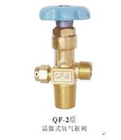 氧气瓶阀