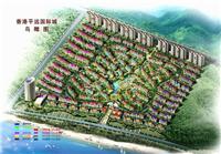 香港平远国际城-银滩海景房