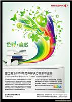 宝宝台历2011/个性台历定做/新款台历制作