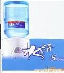上海浦东张江送水电话