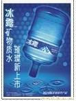 三林送水电话