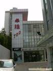 上海办公楼租赁-上海办公楼租赁价格