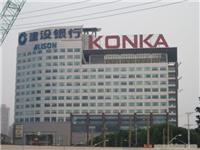 埃力生国际大厦-上海黄埔区写字楼租赁-上海黄埔区写字楼租赁价格