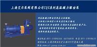 不锈钢排污泵 