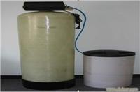 全自动软水器 
