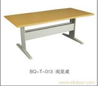 BQ-T-013 阅览桌