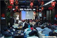 上海企业会议活动策划