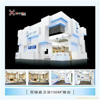 上海会议活动策划