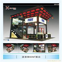 上海涂料展示设计