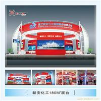 上海植保展示设计