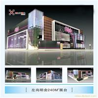 上海陶瓷展示设计