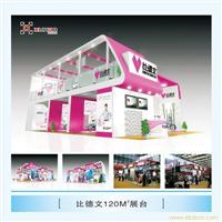 上海展示设计