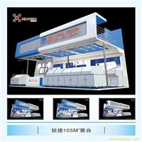 电子展-上海展览策划公司