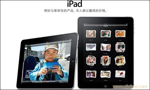上海苹果专卖店，上海苹果电脑专卖，上海苹果笔记本专卖，苹果iPhone4专卖