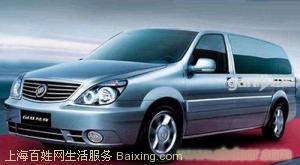 上海旅游租车/单位包车/公司包车/机场接送/别克GL8商务出租