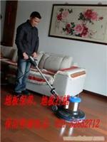 专业柚木地板烫蜡服务-上海保洁公司-上海家庭保洁