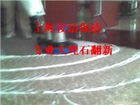 大理石养护-上海保洁公司-上海写字楼保洁