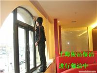 开荒保洁服务-上海保洁公司-上海办公室保洁