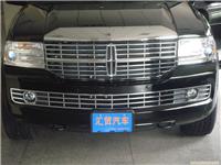 林肯外交官 林肯改装车/ 带空气悬挂系统    13524531835 姚小姐