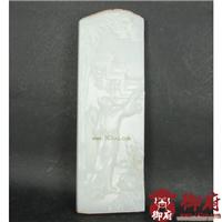付雪飞工作室 重219克 新疆和田玉黄皮白玉籽玉 李白赏月