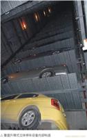 福建立体车库