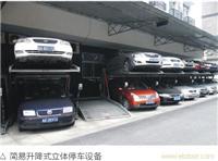 江西立体停车场