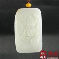 重69克 新疆和田玉黄皮籽玉 吉祥平安