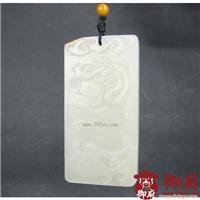 重46克 新疆和田玉黄皮籽玉 仿古龙凤牌