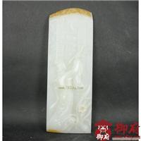 重228克 新疆和田玉黄皮白玉籽玉 绿肥红瘦（李清照）