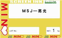 新型日本导光板印刷油墨MINO 