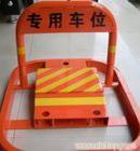 地桩锁A型车位锁-A型占道锁